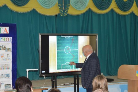 Педагогічна рада