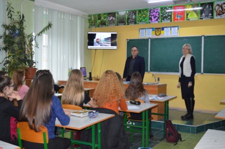 Виховна година «Як не стати  жертвою торгівлі людьми»