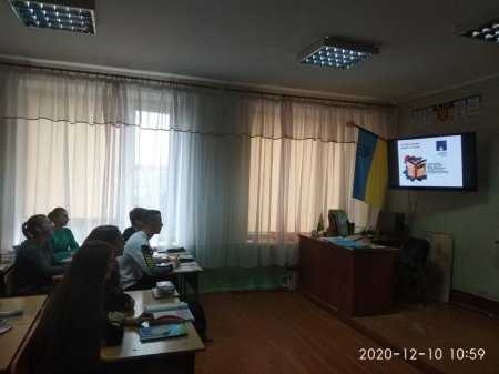 Міжнародний день прав людини