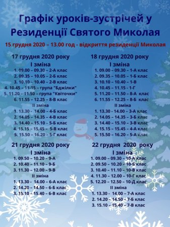Оголошення!