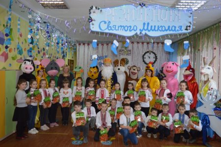 Урок-зустріч у Резиденції Святого Миколая