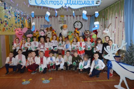 Урок-зустріч у Резиденції Святого Миколая