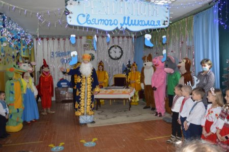 УРОКИ-ЗУСТРІЧІ ЗІ СВЯТИМ МИКОЛАЄМ УРОКИ-ЗУСТРІЧІ ЗІ СВЯТИМ МИКОЛАЄМ