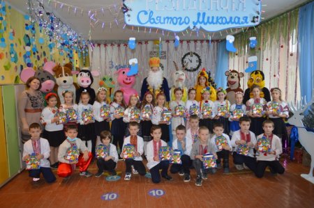 УРОКИ-ЗУСТРІЧІ ЗІ СВЯТИМ МИКОЛАЄМ УРОКИ-ЗУСТРІЧІ ЗІ СВЯТИМ МИКОЛАЄМ