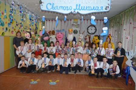 Урок-зустріч у Резиденції Святого Миколая