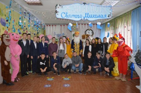 УРОКИ-ЗУСТРІЧІ ЗІ СВЯТИМ МИКОЛАЄМ