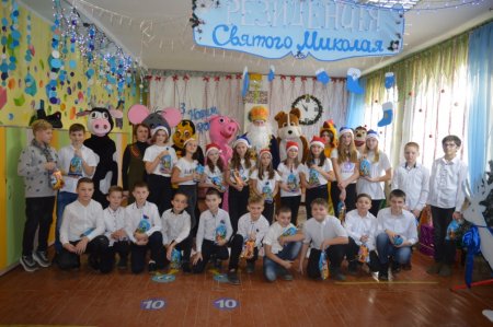 УРОКИ-ЗУСТРІЧІ ЗІ СВЯТИМ МИКОЛАЄМ