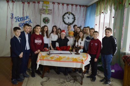 Урок-зустріч у Резиденції Святого Миколая