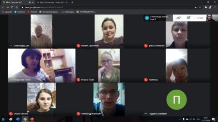 ДИСТАНЦІЙНІ БАТЬКІВСЬКІ ЗБОРИ ДИСТАНЦІЙНІ БАТЬКІВСЬКІ ЗБОРИ