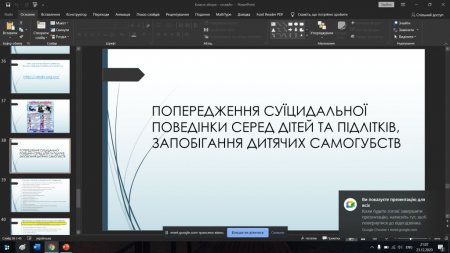 ДИСТАНЦІЙНІ БАТЬКІВСЬКІ ЗБОРИ ДИСТАНЦІЙНІ БАТЬКІВСЬКІ ЗБОРИ