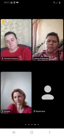 Батьківські збори в режимі онлайн