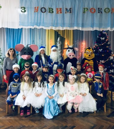 На порозі Новий рік…