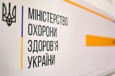 МОЗ не буде наполягати на продовженні локдауну МОЗ не буде наполягати на продовженні локдауну
