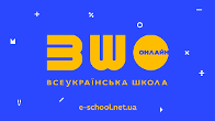 Гордість колегіуму Гордість колегіуму