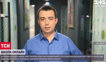 Гордість колегіуму