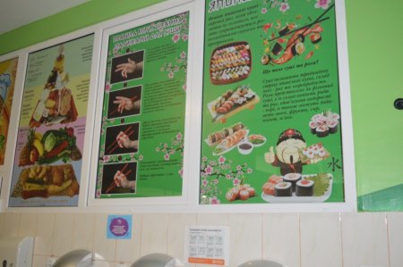 День японської культури