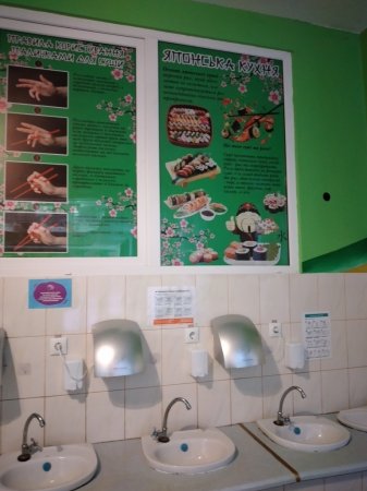 День японської культури