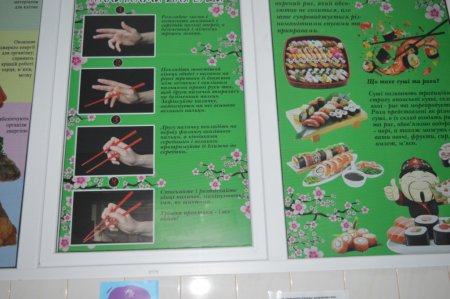 День японської культури