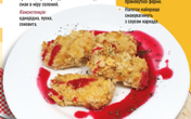 День американської культури