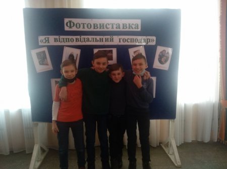 "Благодійники в дії"