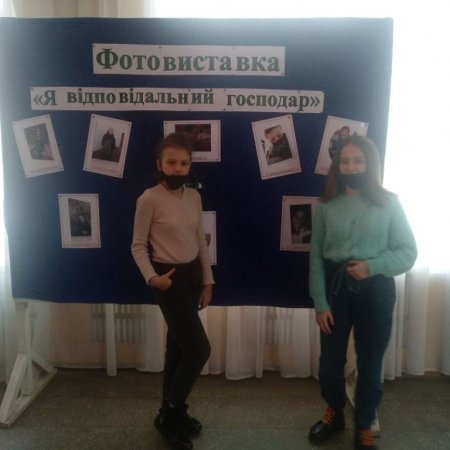 "Благодійники в дії"