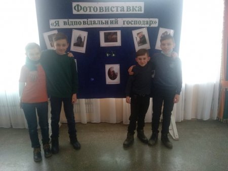 "Благодійники в дії"