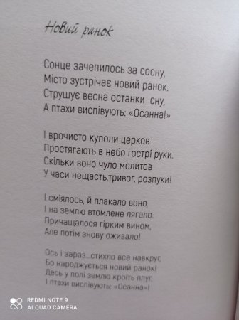 ВІТАЄМО!!!