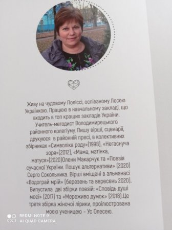 ВІТАЄМО!!!