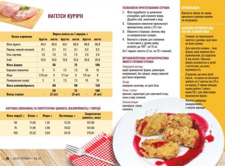 День американської культури