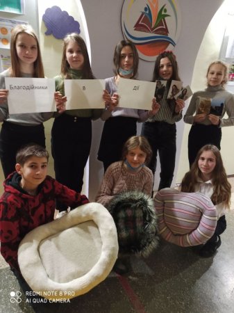 Всеукраїнський конкурс «Благодійники в дії»