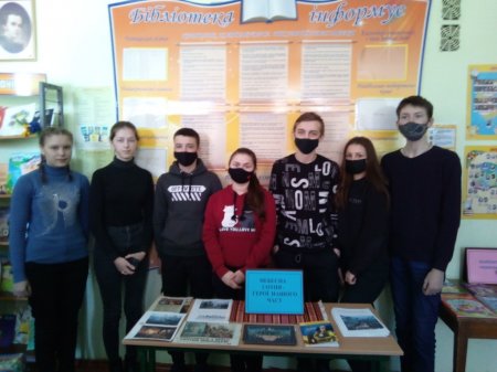 День Героїв Небесної Сотні