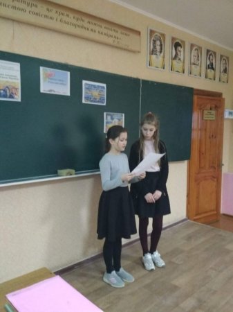 Класна година присвячена Небесній сотні