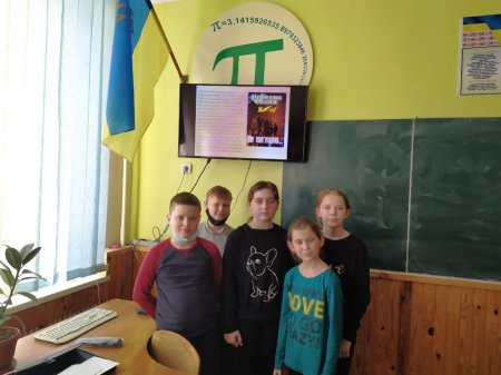 Класна година присвячена Небесній сотні