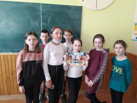 Класна година присвячена Небесній сотні