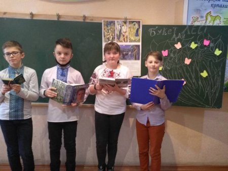 Декада української мови та літератури