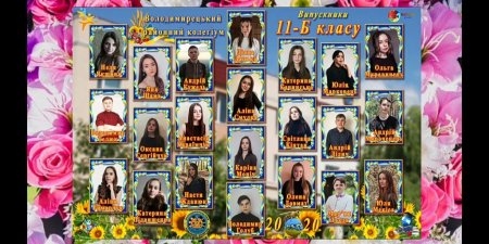 Фото ювілейних випусків