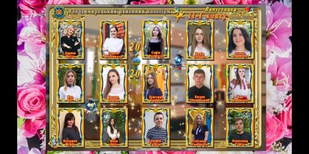 Фото ювілейних випусків