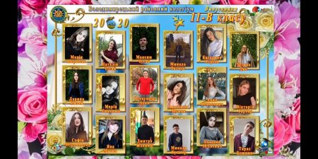 Фото ювілейних випусків