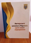 Презентаційна книга Презентаційна книга