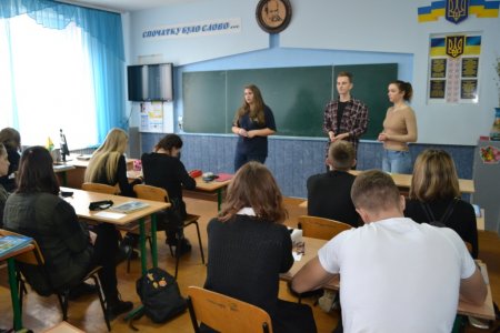 Профорієнтаційна зустріч