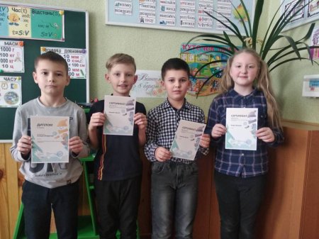 Участь у Всеукраїнській інтернет-олімпіаді