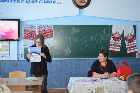 Декада української мови та літератури