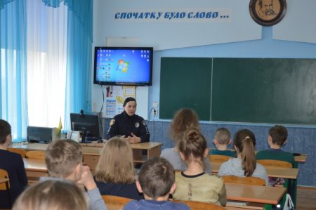 Профілактична бесіда