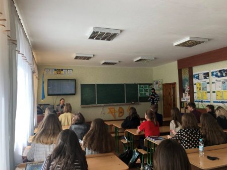 Виховна година
