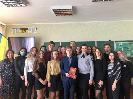 Виховна година