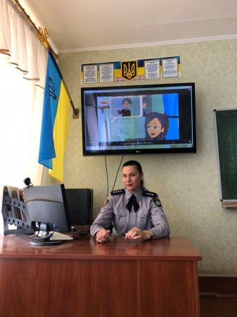 Виховна година