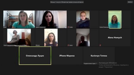 Батьківські збори в режимі онлайн