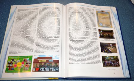 Презентаційна книга