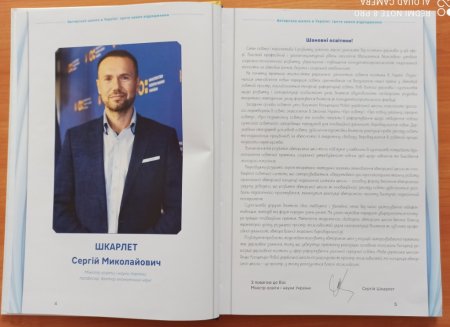 Презентаційна книга