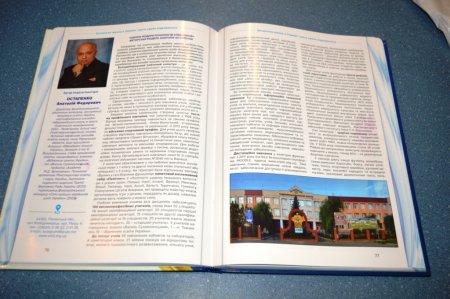 Презентаційна книга